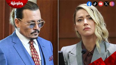 لأول مرة چوني ديپ يتحدث عن أزمته مع طليقته أمبر هيرد