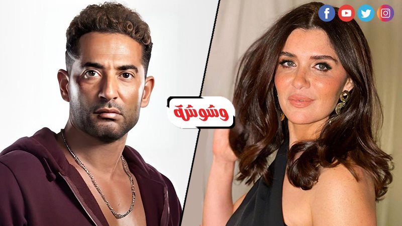 غادة عادل و عمرو