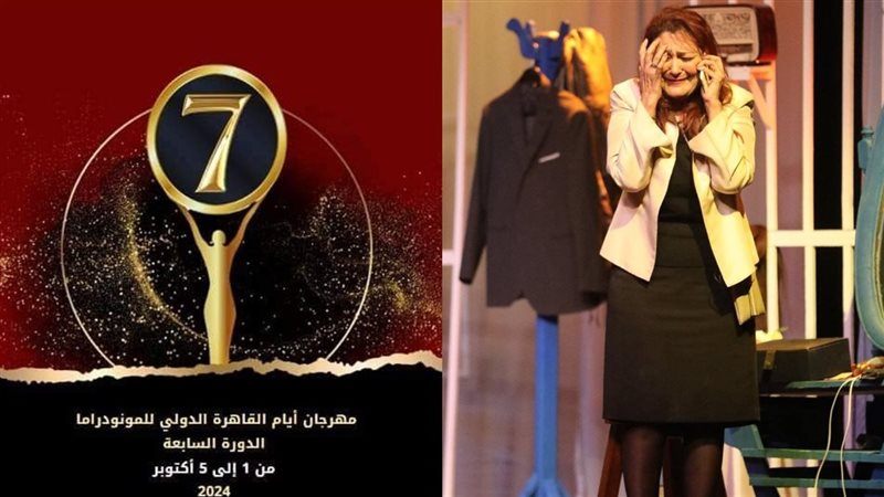 وفاء الحكيم