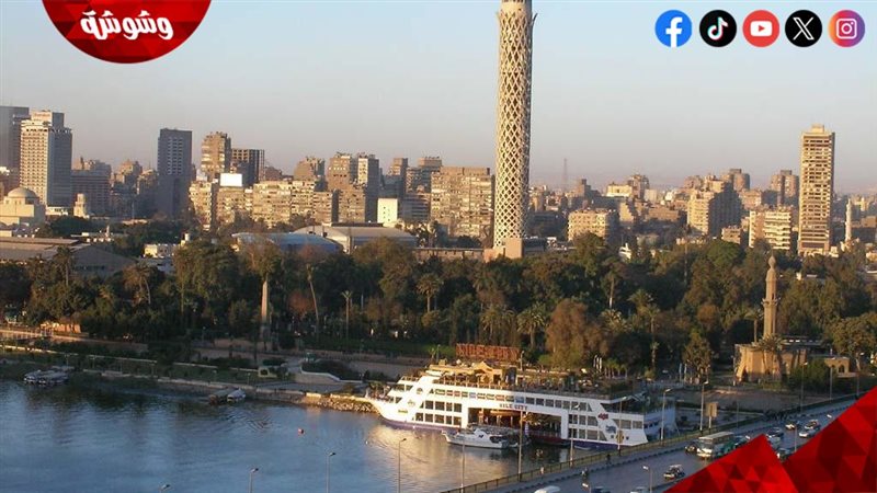 الأرصاد الجوية