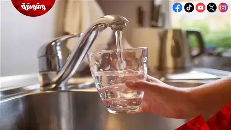 مياه الشرب