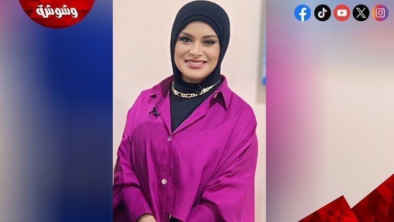 لمياء فهمي عبدالحميد