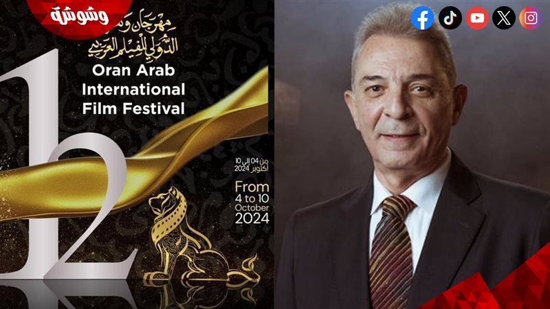 محمود حميدة