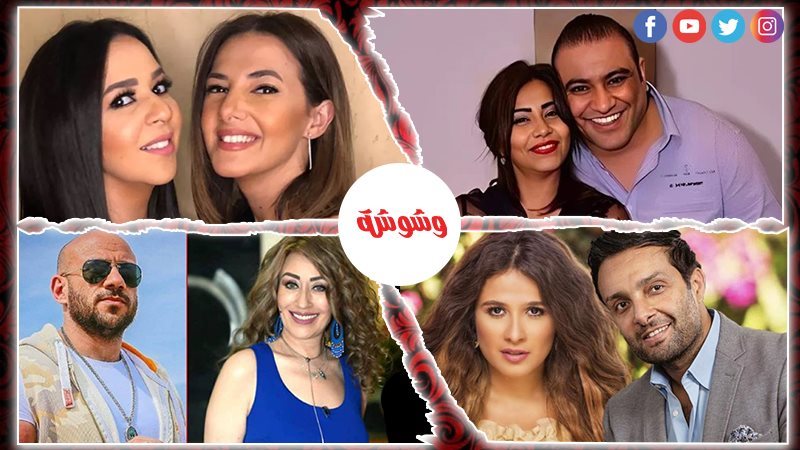 وشوشة