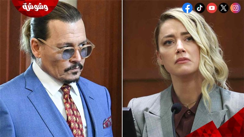 أمبر هيرد و چوني