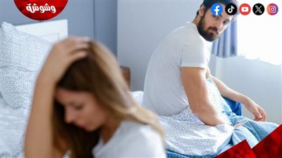 خرافة المشاكل النسائية عند النساء بسبب قلة ممارسة الجنس