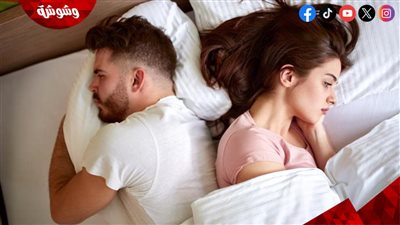 كيف يؤثر قلة العلاقة الحميمة على صحة المرأة؟