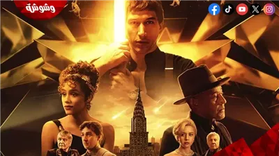 بالأرقام.. بداية صادمة لفيلم Megalopolis بالسينمات في أول يومين عرض