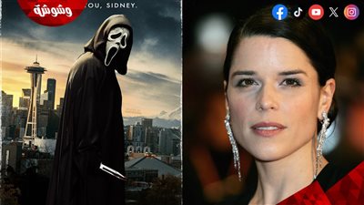 طرح فيلم Scream 7 بالسينمات في هذا الموعد