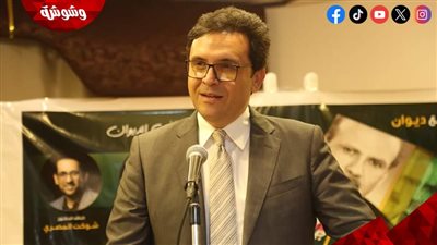 وزير الثقافة ونقيب الصحفيين يشهدان ندوة مناقشة ديوان 