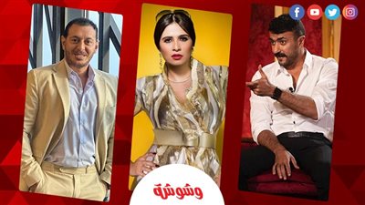 بعد نجاحات كثيرة.. نجوم يكررون التعاون مع نفس المؤلف