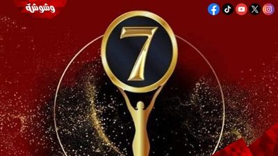 في هذا الموعد.. إنطلاق فعاليات 