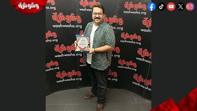  تكريم الفنان أحمد شاهين في 