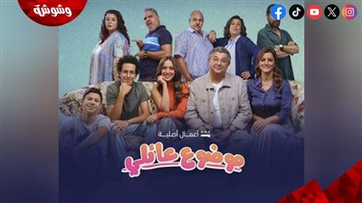 منصة 