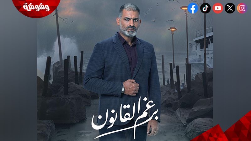 هاني عادل