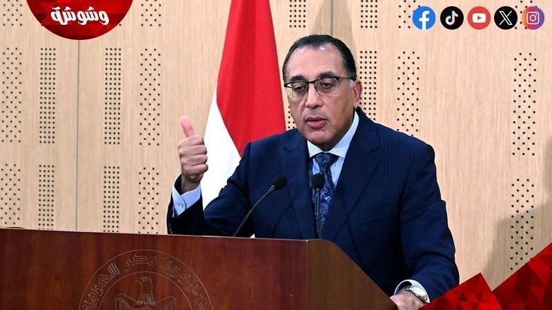 مصطفى مدبولي