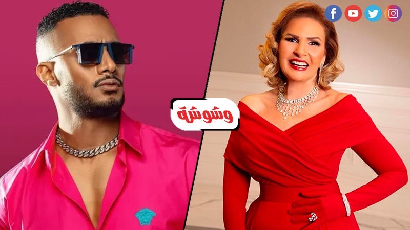 محمد رمضان ويسرا