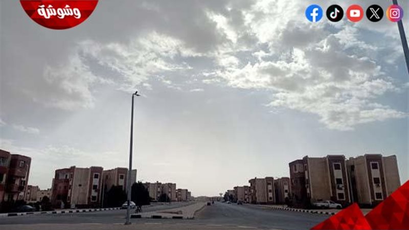 الطقس