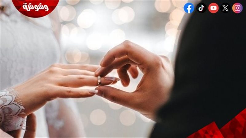 انخفاض أعداد الطلاق