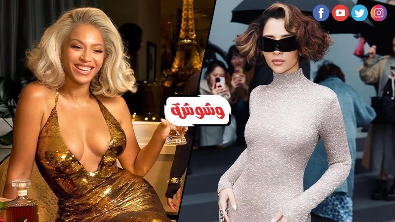 بلقيس فتحي وبيونسيه