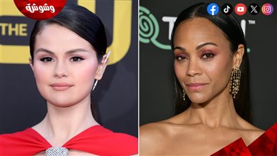 بالصور.. سيلينا جوميز وزوي سالدانا تروجان لفيلمهما الجديد