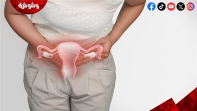 تعرف على الفرق بين التهاب بطانة الرحم والعضال الغدي