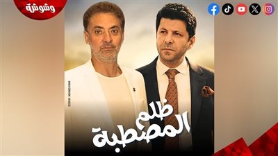 تطور جديد يشهده مسلسل 