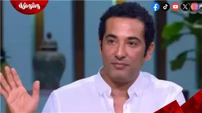 اشتغل في محل فول وعامل بناء.. تعرف على أبرز تصريحات عمرو سعد 