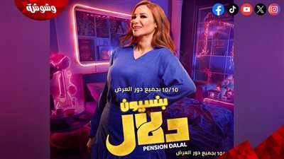 غادة طلعت لـ