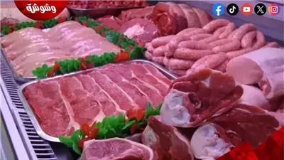 قائمة بأسعار اللحوم فى الأسواق اليوم الأحد