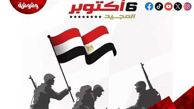 5 مسلسلات جسدت شعور المصريين بالفرحة لحظة نصر أكتوبر.. تعرف عليهم