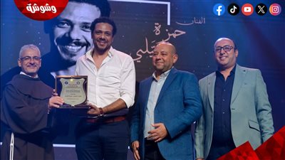 شاهد بالصور.. الفائزين في مسابقة الأفلام القصيرة والتصوير الفوتوغرافي بالمركز الكاثوليكي المصري للسينما 