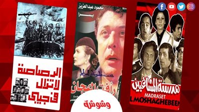 كيف يعكس الفن المصري الروح الوطنية؟