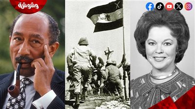 في الذكرى الـ 51 لانتصارات حرب أكتوبر 1973.. هل كانت شيرلي تيمبل بلاك سبب اندلاع الحرب مع إسرائيل؟!