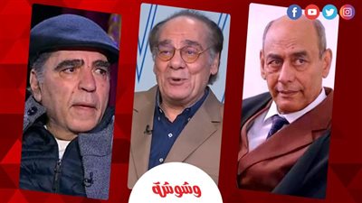 أبرزهم أحمد فؤاد سليم ولطفي لبيب.. تعرف على النجوم المشاركة في حرب أكتوبر‎