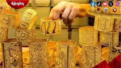 أسعار الذهب اليوم الاثنين