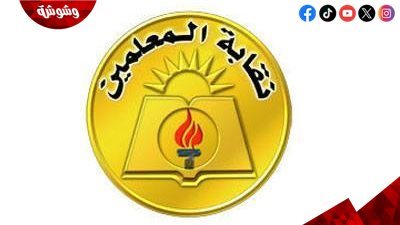 وكيل نقابة المعلمين: حلول وزير التعليم لتقليل الكثافة واقعية ولا تكلف الدولة‎