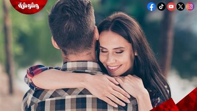 كيف يؤثر العناق على مستويات التوتر؟