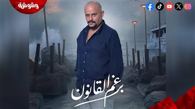 شادي مقار لـ