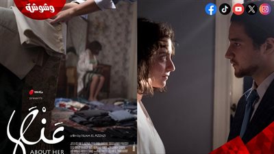 قبل طرحه بالسينمات.. الغموض والإثارة يسيطران على فيلم 