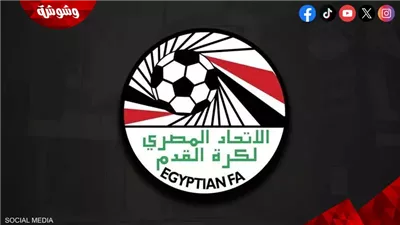 تعرف على مواعيد مباريات دوري القسم الثاني المحترفين