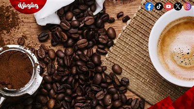 الغرف التجارية تكشف حقيقة ارتفاع أسعار البن‎
