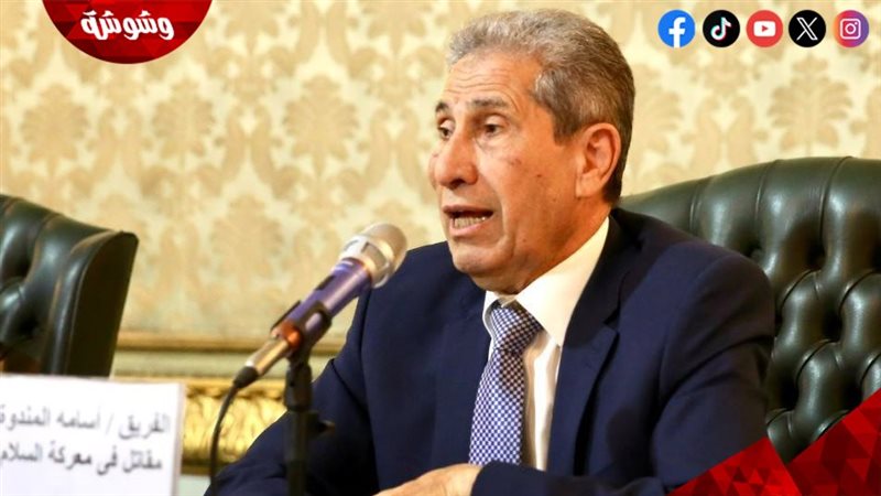 أسامة المندوه