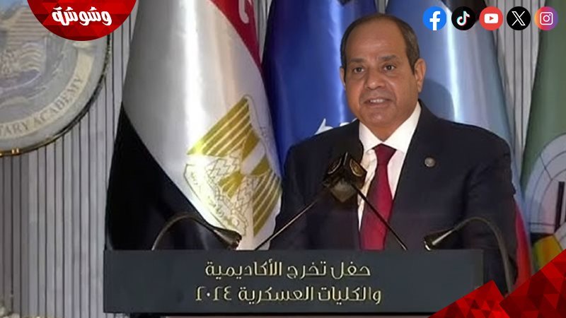 الرئيس عبدالفتاح