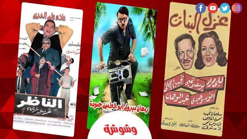 وشوشة