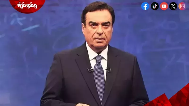 جورج قرداحى