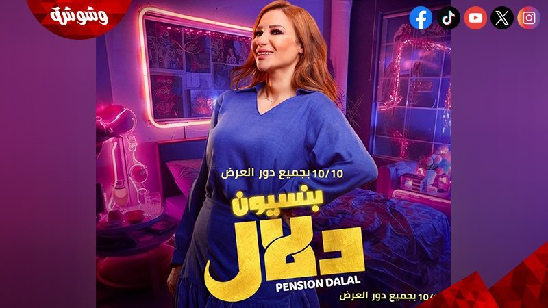 غادة طلعت