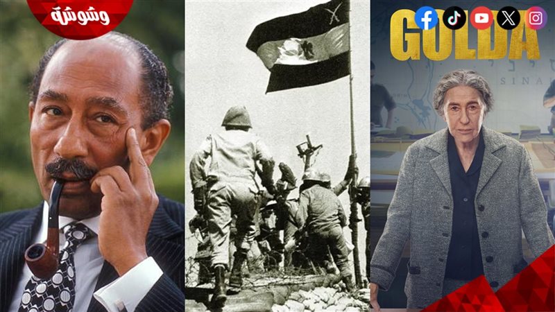 فيلم Golda العالمي