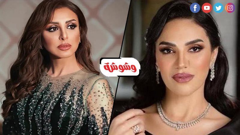 أنغام ومي فاروق