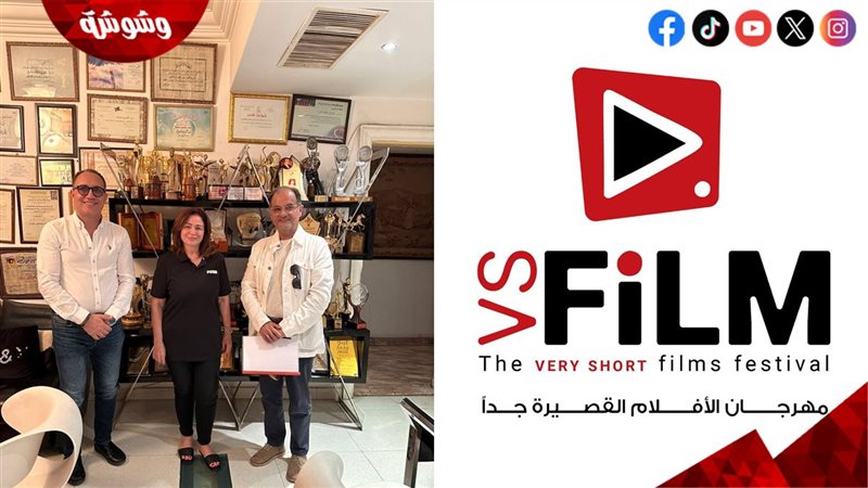 مهرجان الافلام القصيرة